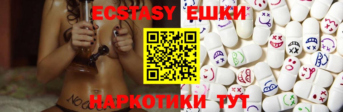 Экстази DUBAI  Экстази VHQ  ссылка на мегу зеркало  Вход с VPN  Новокуйбышевск 