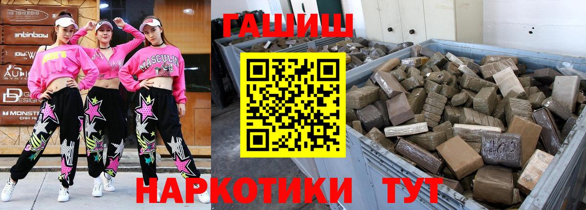 ГАШ Premium Новокуйбышевск