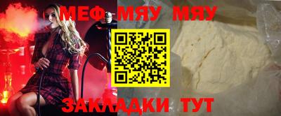 ПСИЛОЦИБИНОВЫЕ ГРИБЫ Новодвинск