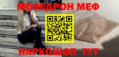 кристаллы Новозыбков