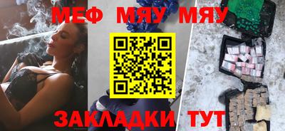 дурь Новокубанск