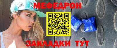 кристаллы Новозыбков