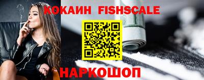 кристаллы Новозыбков