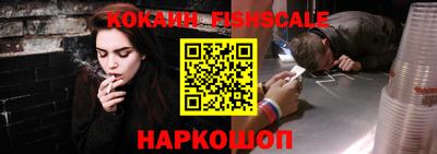 ПСИЛОЦИБИНОВЫЕ ГРИБЫ Новодвинск