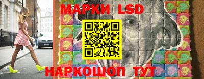 ПСИЛОЦИБИНОВЫЕ ГРИБЫ Новодвинск