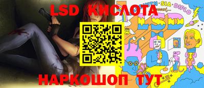 кристаллы Новозыбков
