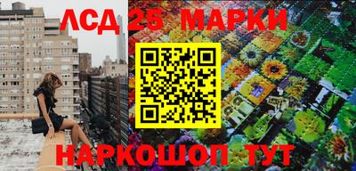 кристаллы Новозыбков