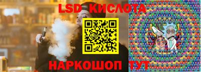 дурь Новокубанск