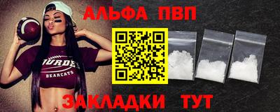 дурь Новокубанск