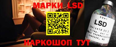 ПСИЛОЦИБИНОВЫЕ ГРИБЫ Новодвинск