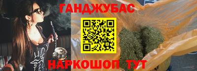 кристаллы Новозыбков