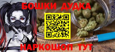 кристаллы Новозыбков