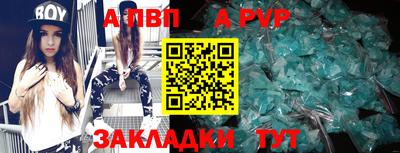 кристаллы Новозыбков
