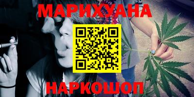 ПСИЛОЦИБИНОВЫЕ ГРИБЫ Новодвинск