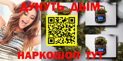 дурь Новокубанск