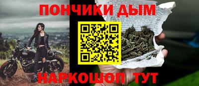 кристаллы Новозыбков