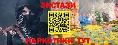дурь Новокубанск