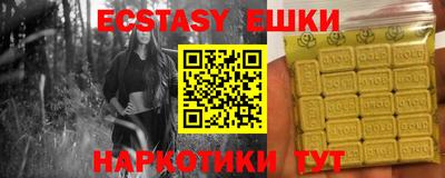 ПСИЛОЦИБИНОВЫЕ ГРИБЫ Новодвинск