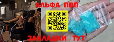 ПСИЛОЦИБИНОВЫЕ ГРИБЫ Новодвинск