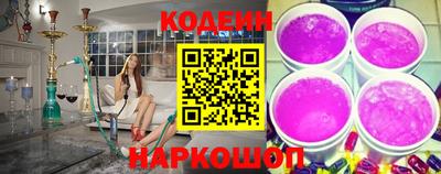 кристаллы Новозыбков