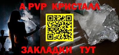 ПСИЛОЦИБИНОВЫЕ ГРИБЫ Новодвинск