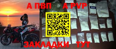 дурь Новокубанск