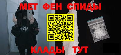 кристаллы Новозыбков