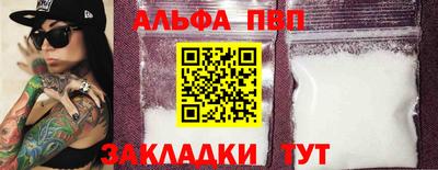 кристаллы Новозыбков