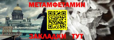 кристаллы Новозыбков