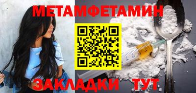 дурь Новокубанск