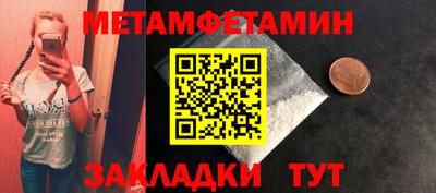 кристаллы Новозыбков