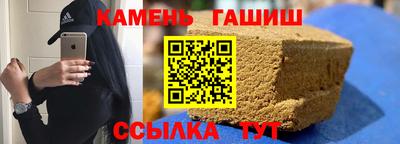дурь Новокубанск
