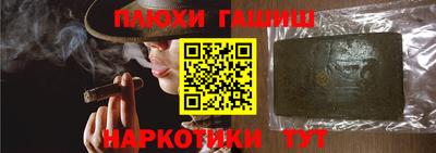 дурь Новокубанск
