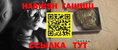 кристаллы Новозыбков