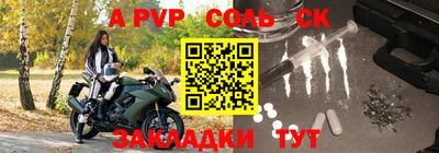дурь Новокубанск