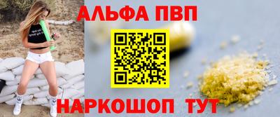 кристаллы Новозыбков