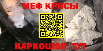дурь Новокубанск