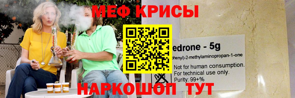 Мефедрон мяу мяу  Вход с VPN  Мефедрон  Новокуйбышевск  МЕФ мяу мяу 