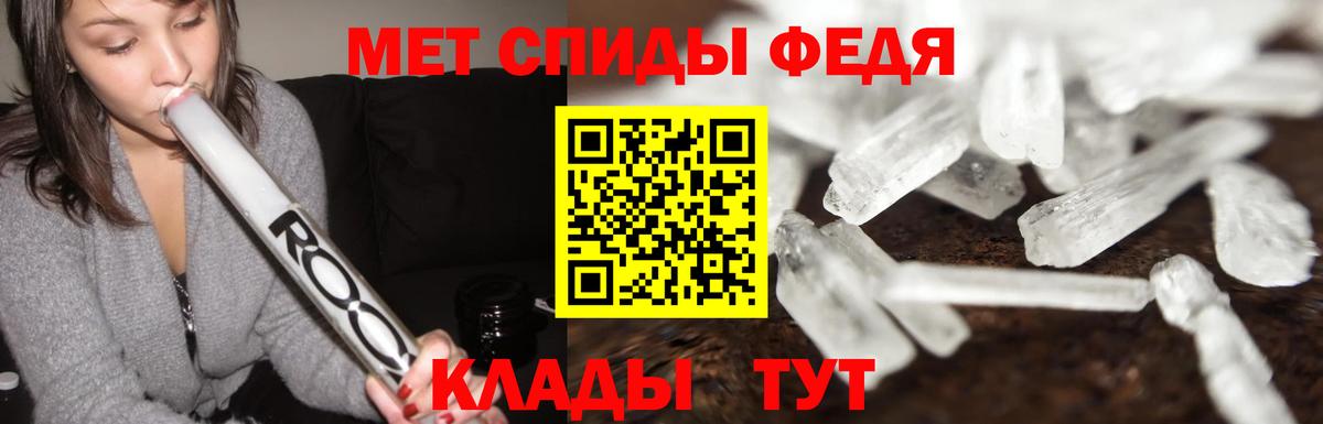 Метамфетамин  Метамфетамин пудра  Вход с VPN  Новокуйбышевск 