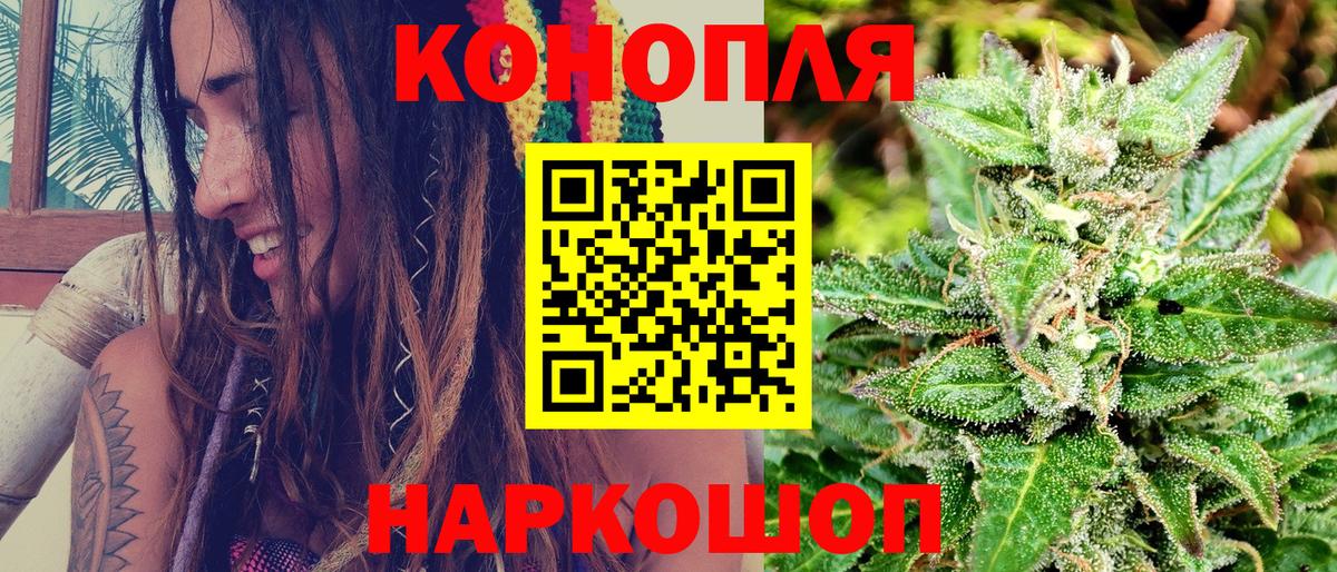 Бошки марихуана сатива Новокуйбышевск